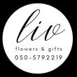 Lilo Flowers & Gifts לוגו Lilo Flowers & Gifts